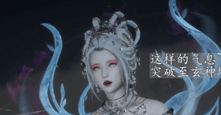 【3D/全彩/无修】天玄神魔录01-05【789P/351M】