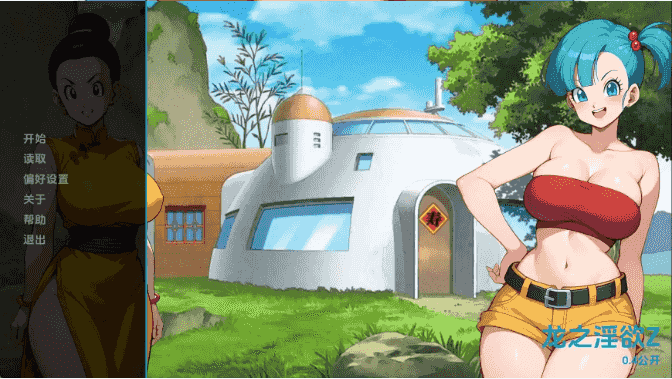 【同人SLG/汉化/动态】龙之淫荡Zv0.4 AI版【PC+安卓/431M/更新】Dragon Lewd Z [v0.4]
