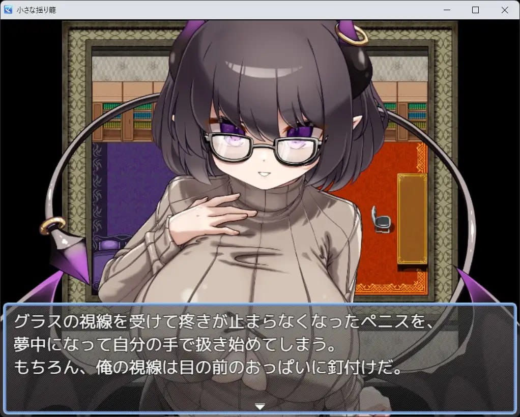 【RPG/AI汉化/MTool】小小的摇篮【PC/1.2G】